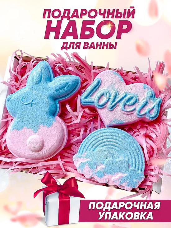 Бомбочки для ванны.