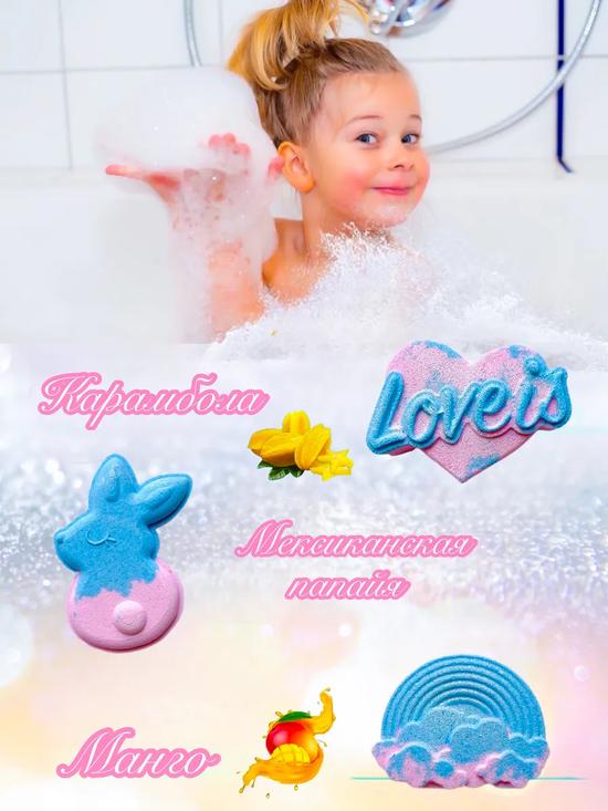 Бомбочки для ванны.