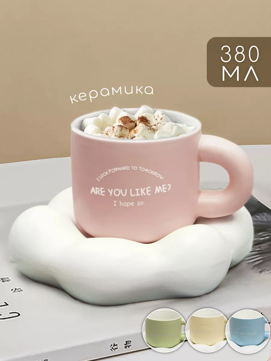 Кружка с блюдцем