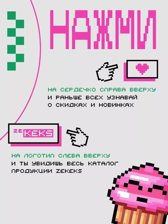 Музыкальный постер «Скриптонит — Это любовь»