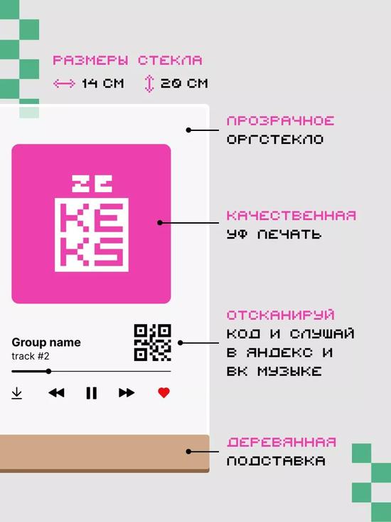Музыкальный постер «Скриптонит — Это любовь»