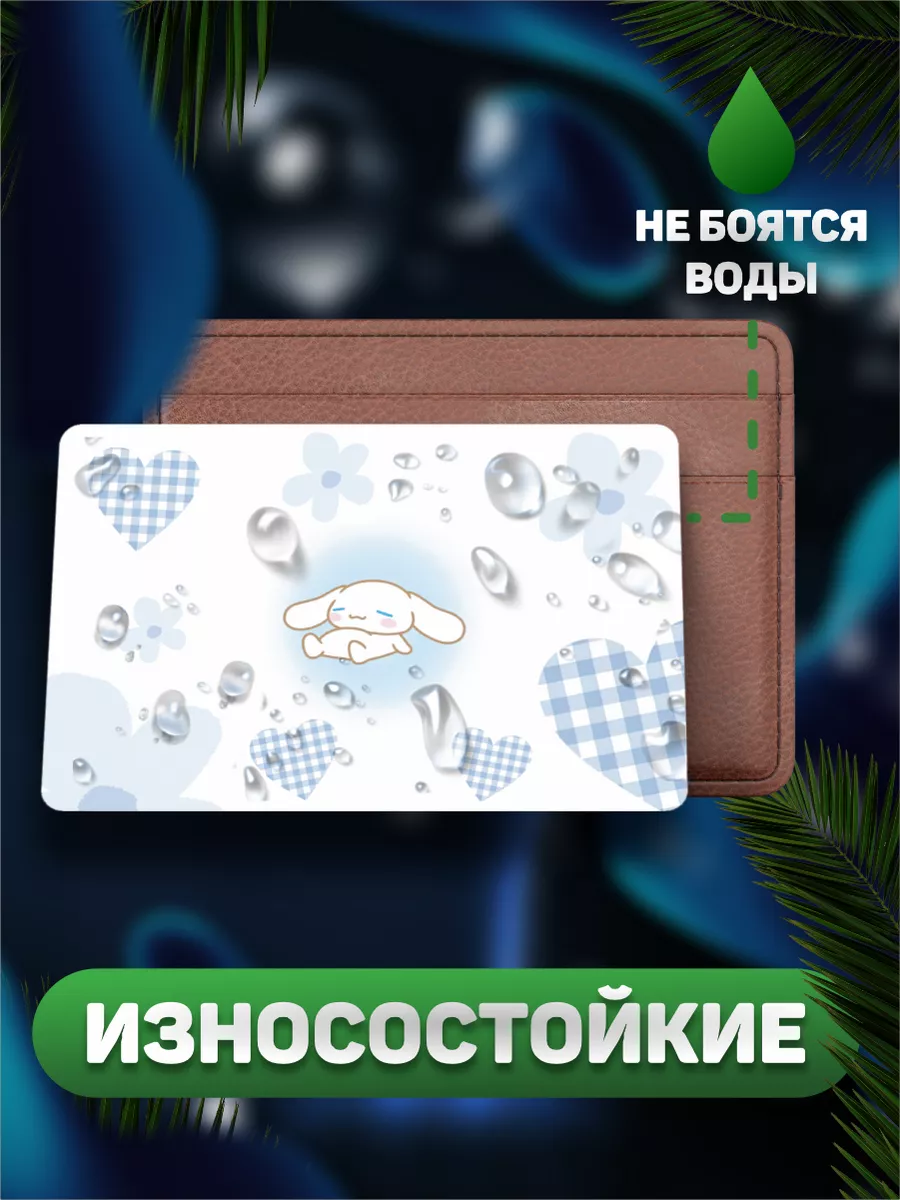 Наклейка Булочка