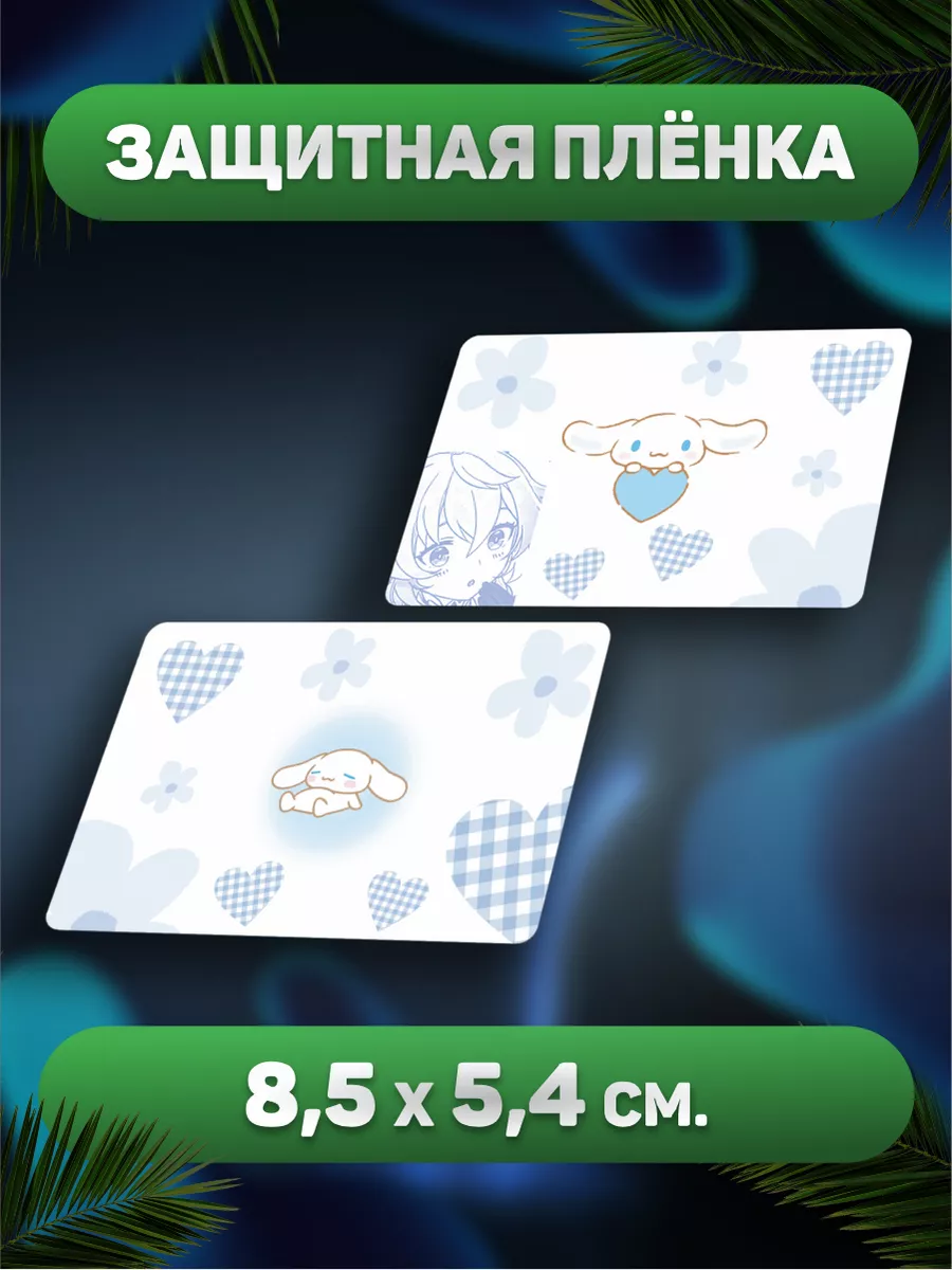 Наклейка Булочка
