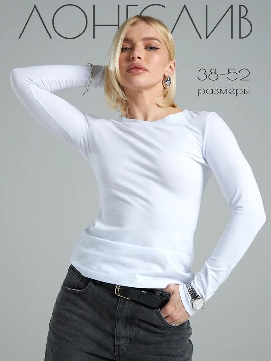 Лонгслив с длинным рукавом.