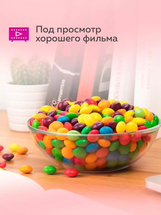 Драже Skittles 2в1