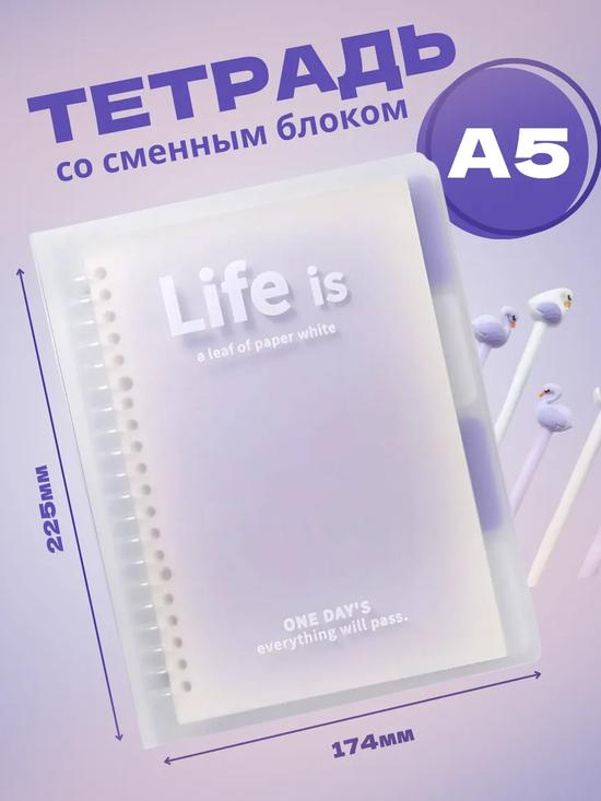Блокнот-трансформер