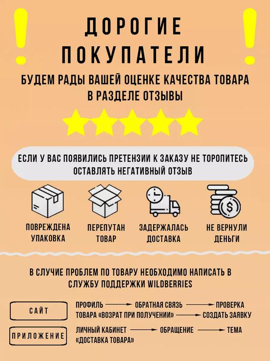Крабик для волос «Змейка»
