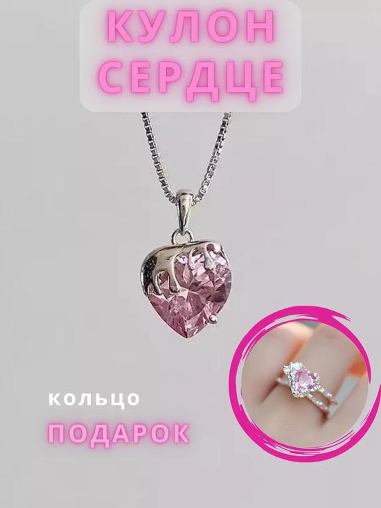 Цепочка-сердечко в стиле Y2K