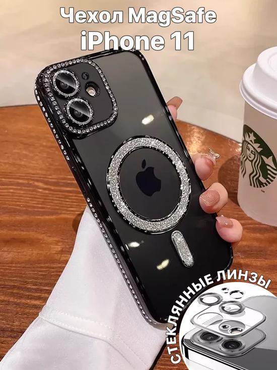 Чехол на iPhone