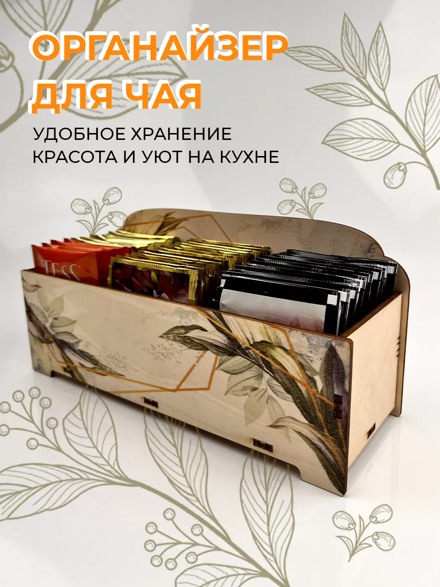 Чайный домик