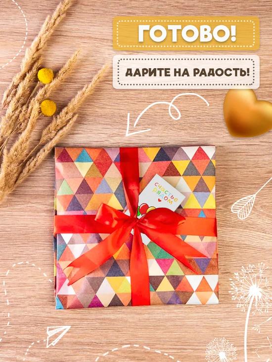 Тарелка для папы