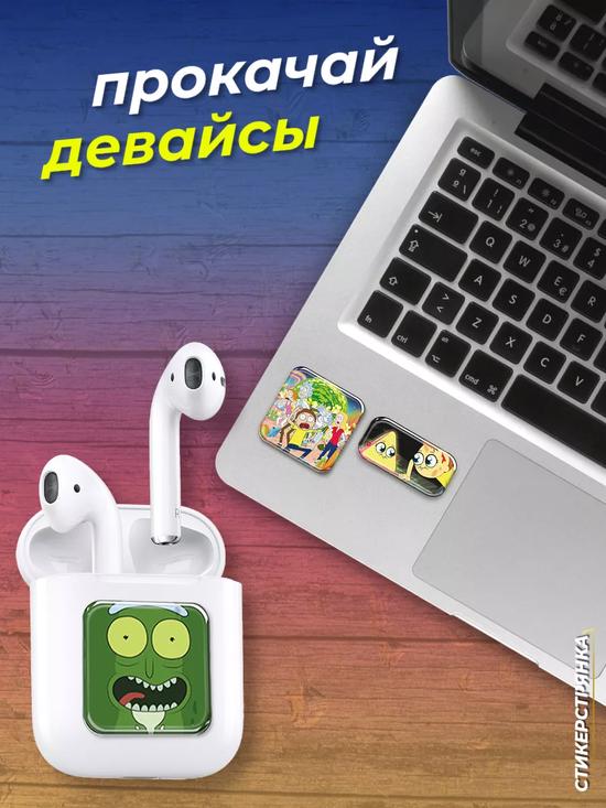 Стикеры на телефон «Рик и Морти»