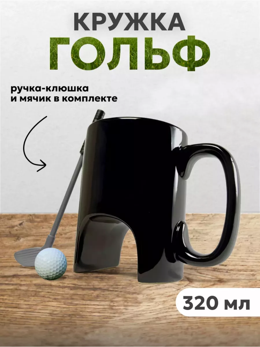Кружка