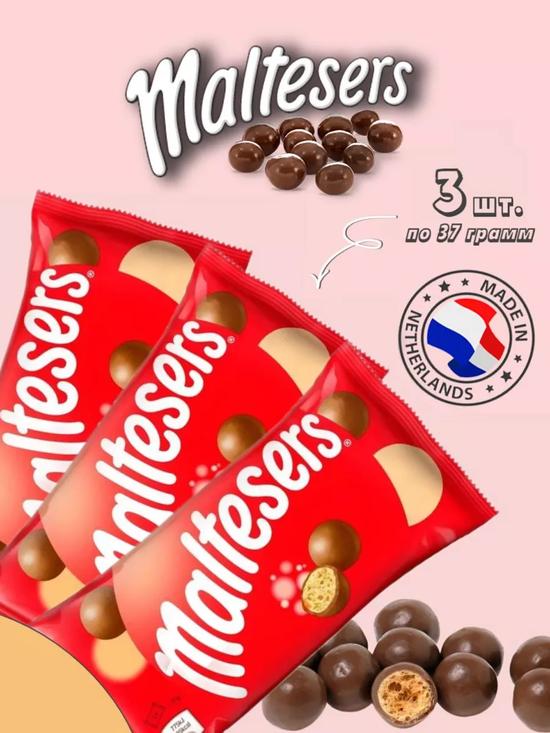 Maltesers.