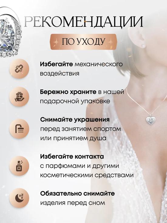 Подарок женщине