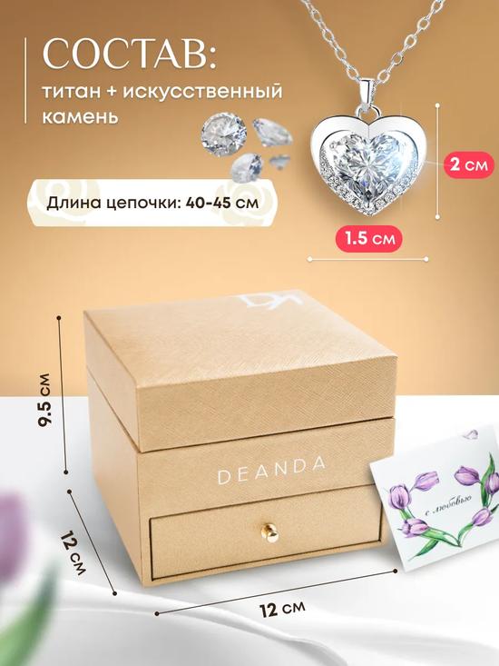 Подарок женщине