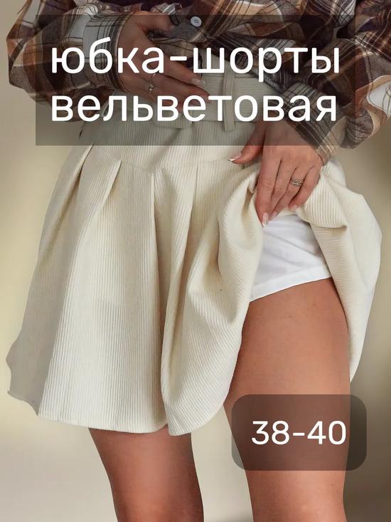 Корейская юбка y2k в складку.