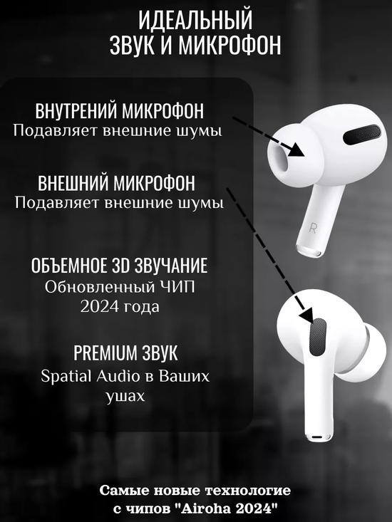 A.Pods Pro беспроводные наушники