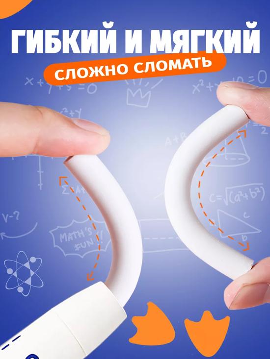 Ластик-гусёнок