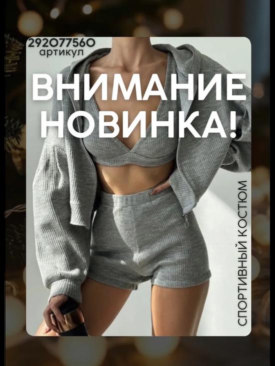 Спортивные брюки оверсайз