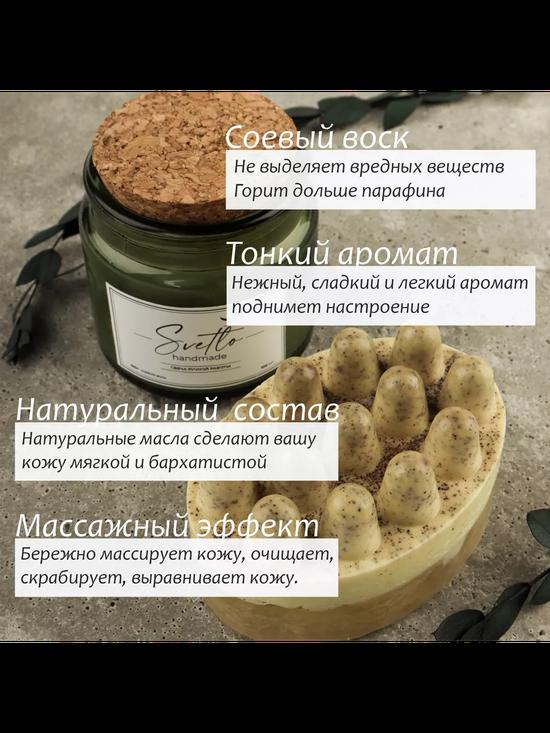 Подарочный набор