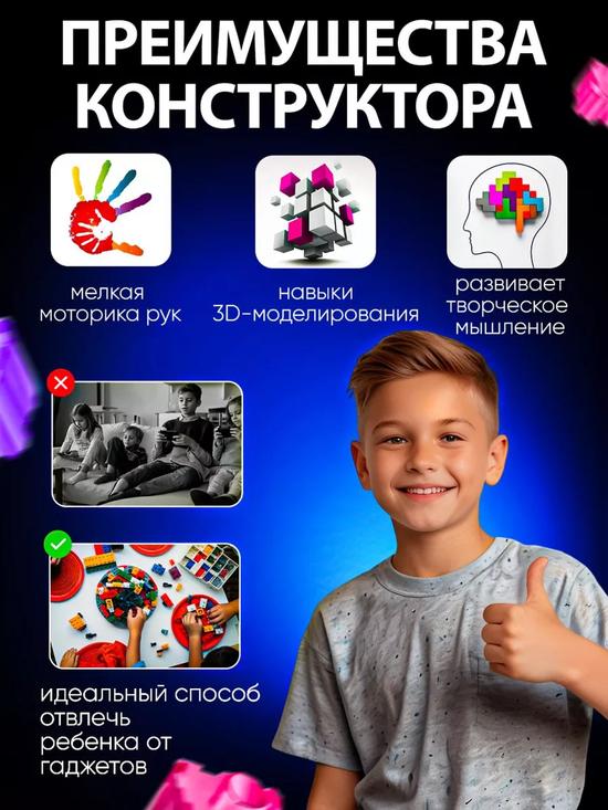 Конструктор миниблоков «Кошка Китти»