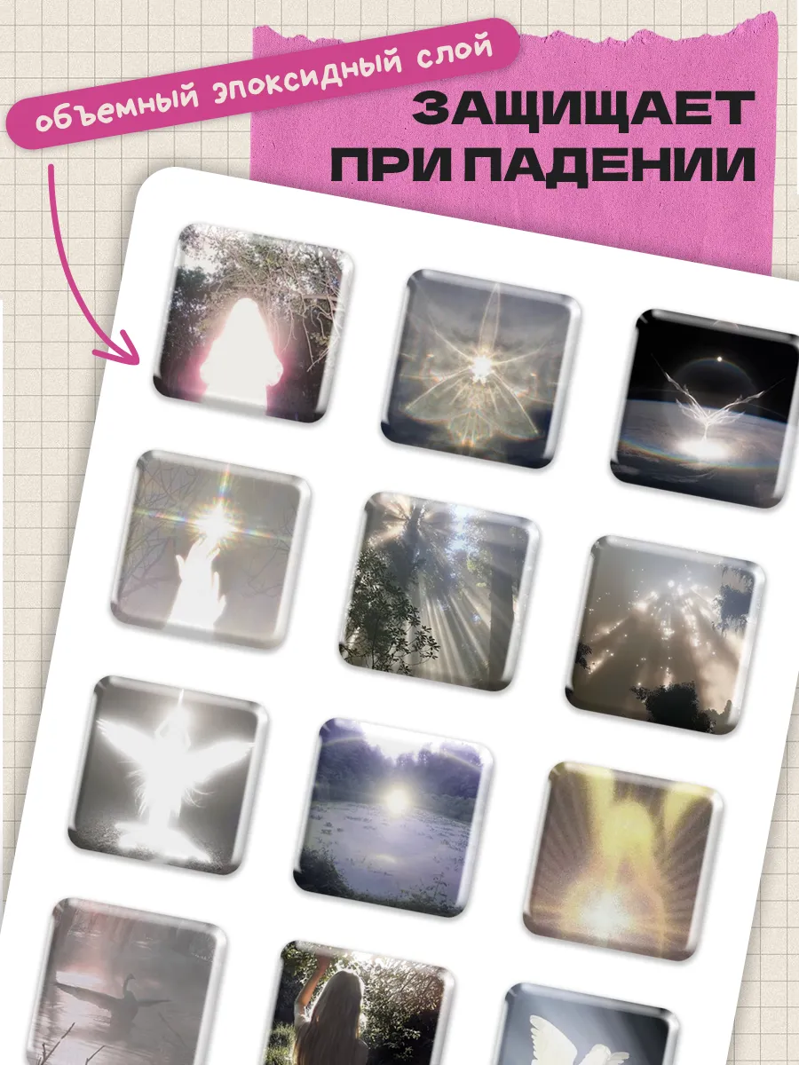 3D стикеры
