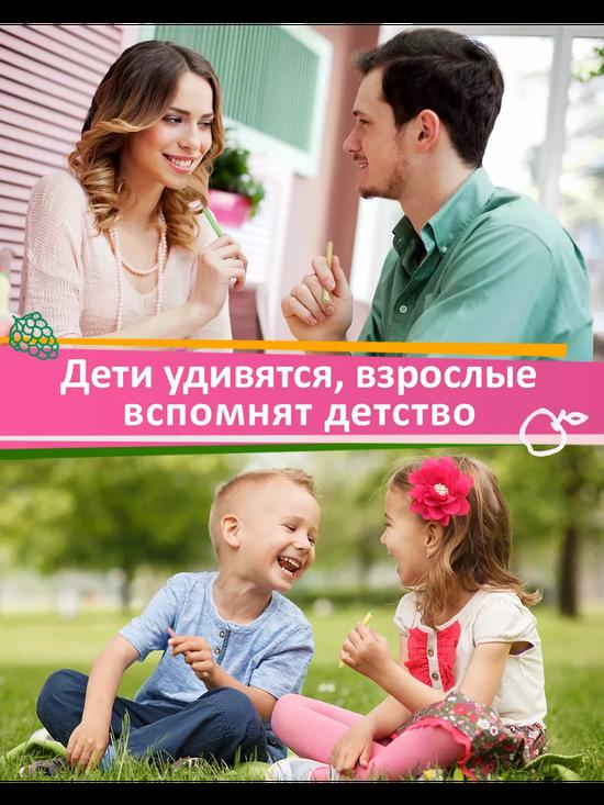 Мягкие конфеты СиСиСтик