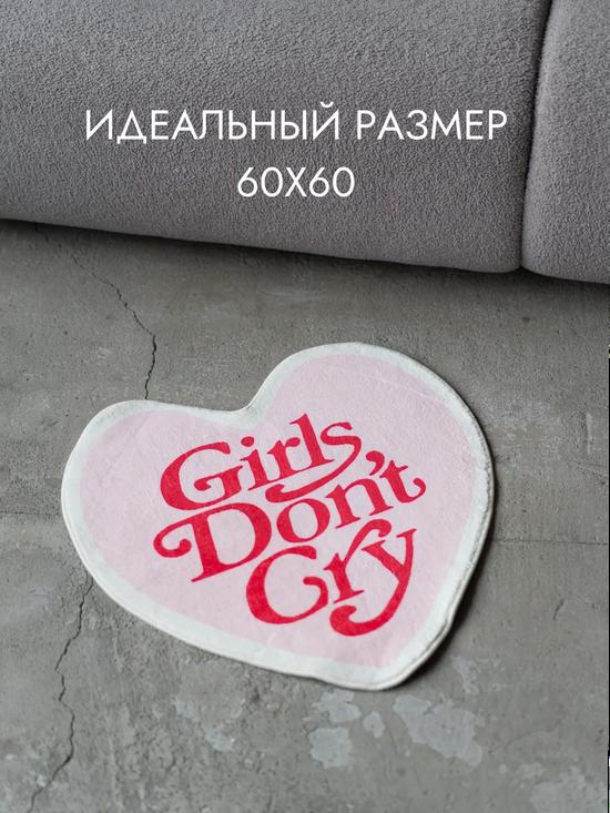 Коврик для спальни в форме сердца.