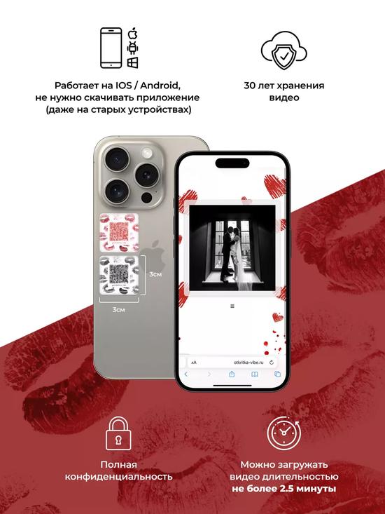 Стикеры на телефон 3d парные