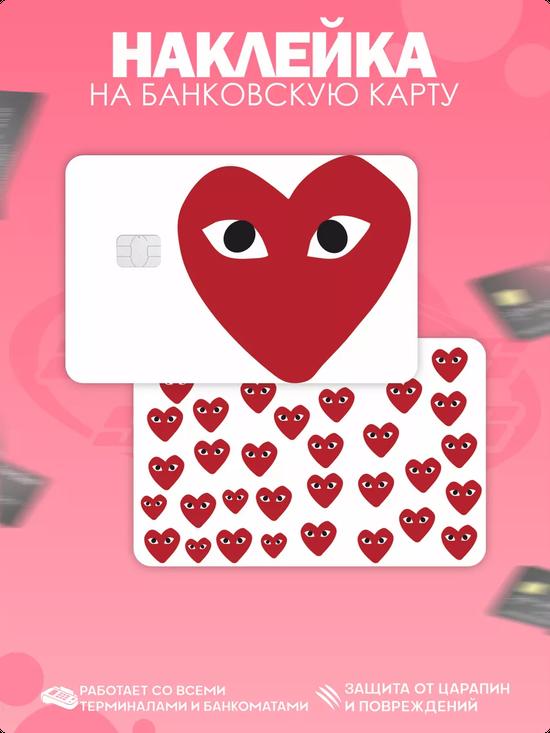 Наклейка на карту