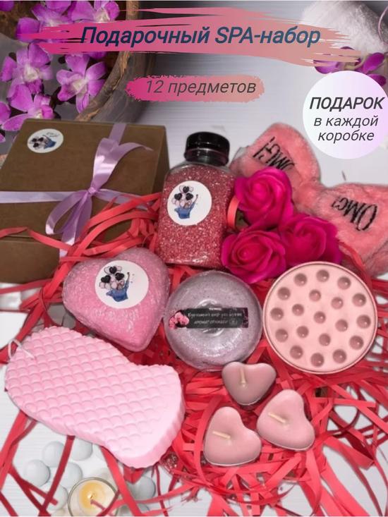 Бьюти бокс