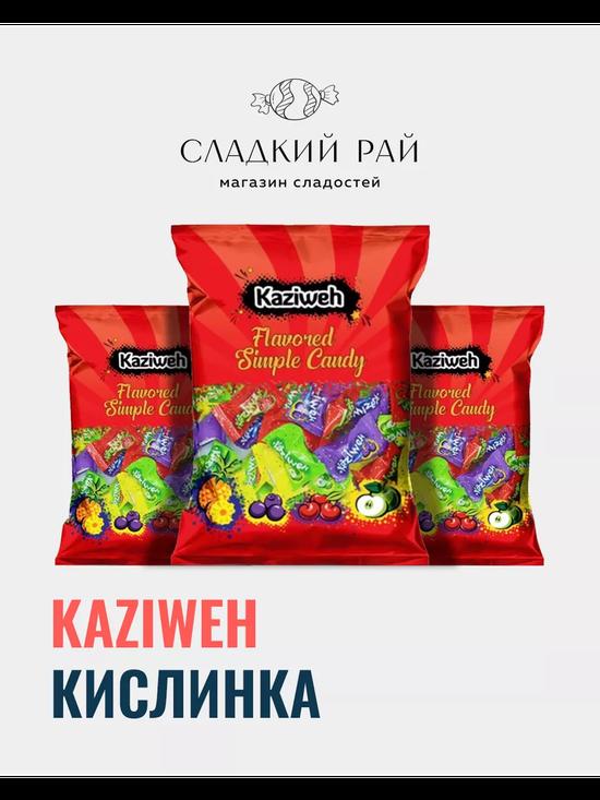 Леденцы «Фруктовые кислинка»