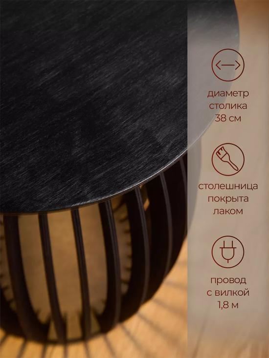 Прикроватный столик с подсветкой