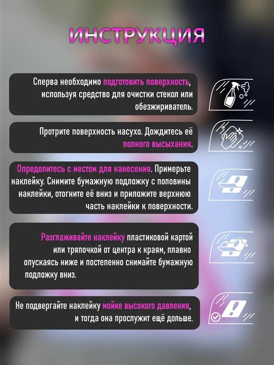 Наклейка «грустный хомяк» для машины