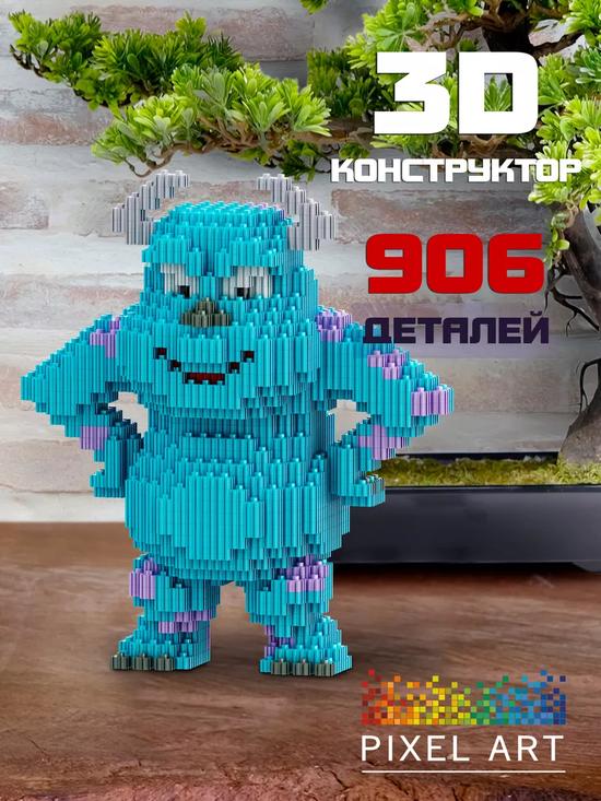 3d конструктор «Корпорация монстров»