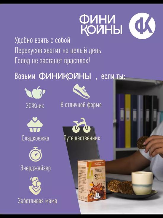 Сладости без сахара