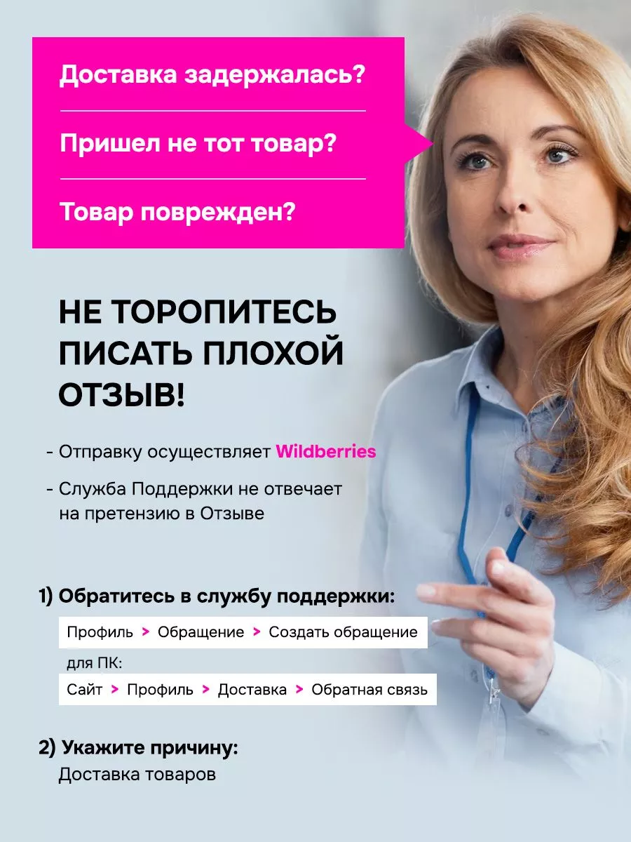 Надувной круг