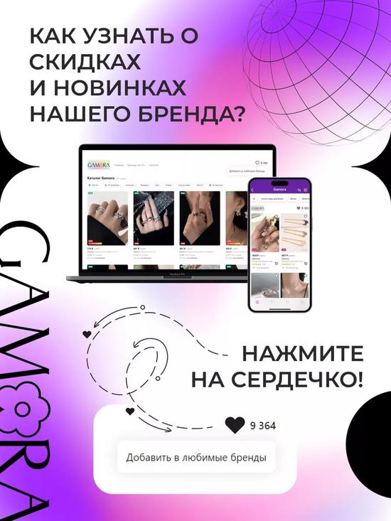 Цепочка с подвеской-бантиком.