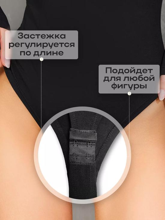 Боди