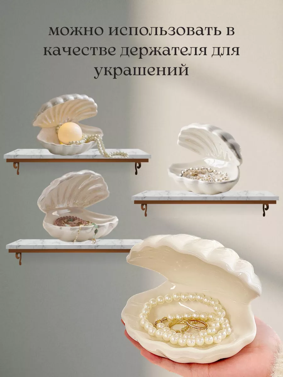 Светильник ночник