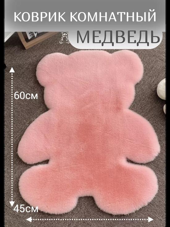 Пушистый прикроватный коврик