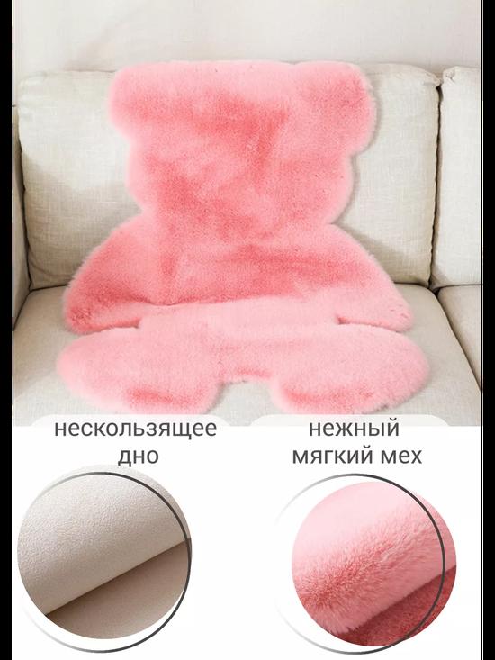 Пушистый прикроватный коврик