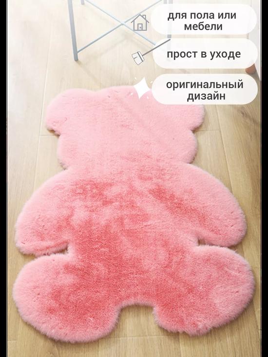 Пушистый прикроватный коврик