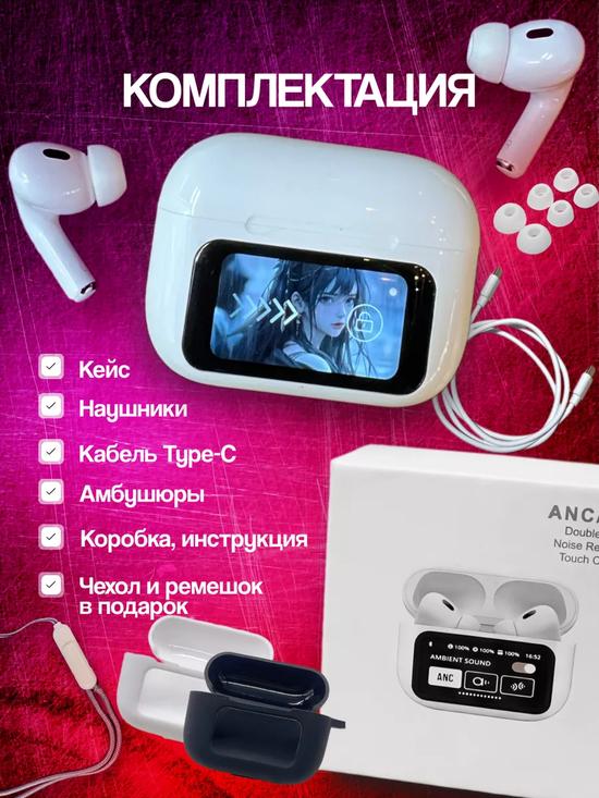 Беспроводные наушники с микрофоном
