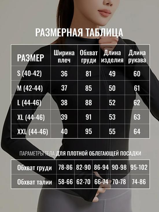 Укороченный лонгслив с вырезом для пальца в стиле Y2K