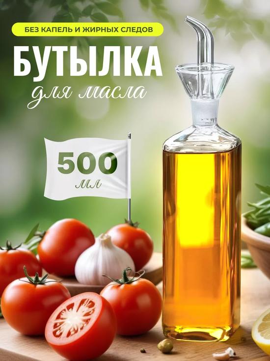 Соусники