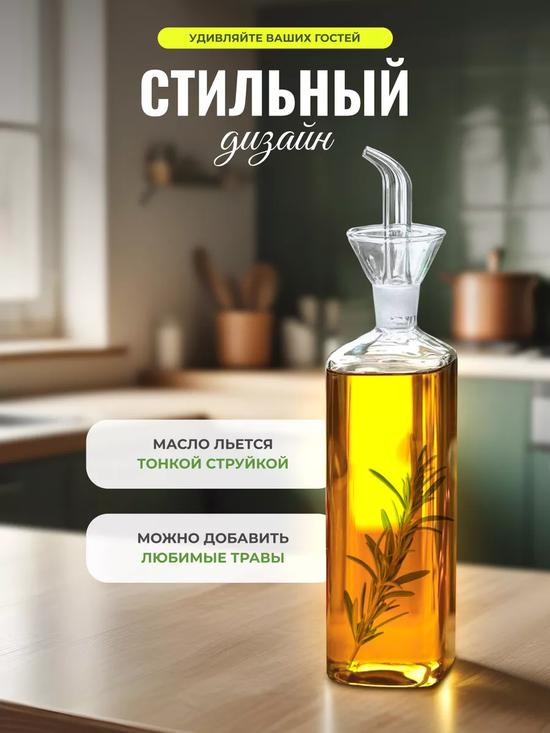 Соусники