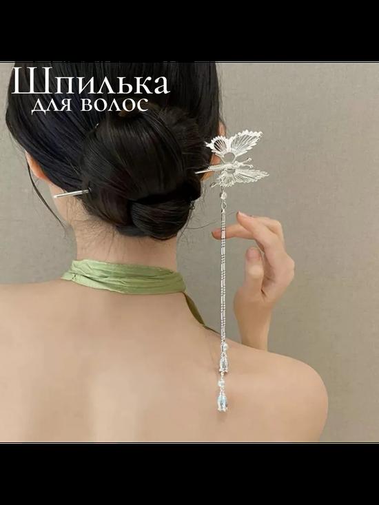 Шпилька для волос бабочка