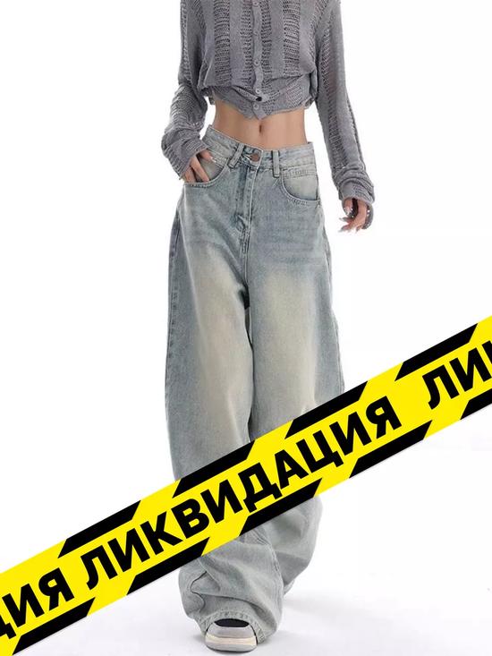 Джинсы Baggy Y2K